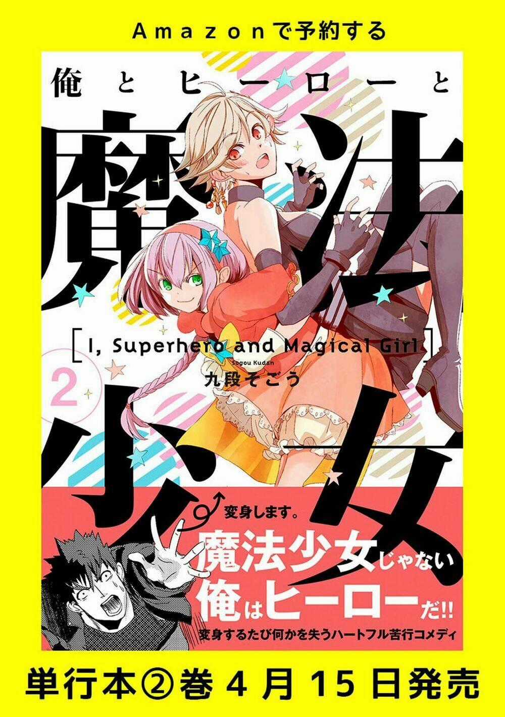 Ore To Hero To Mahou Chapter 12 trang 20