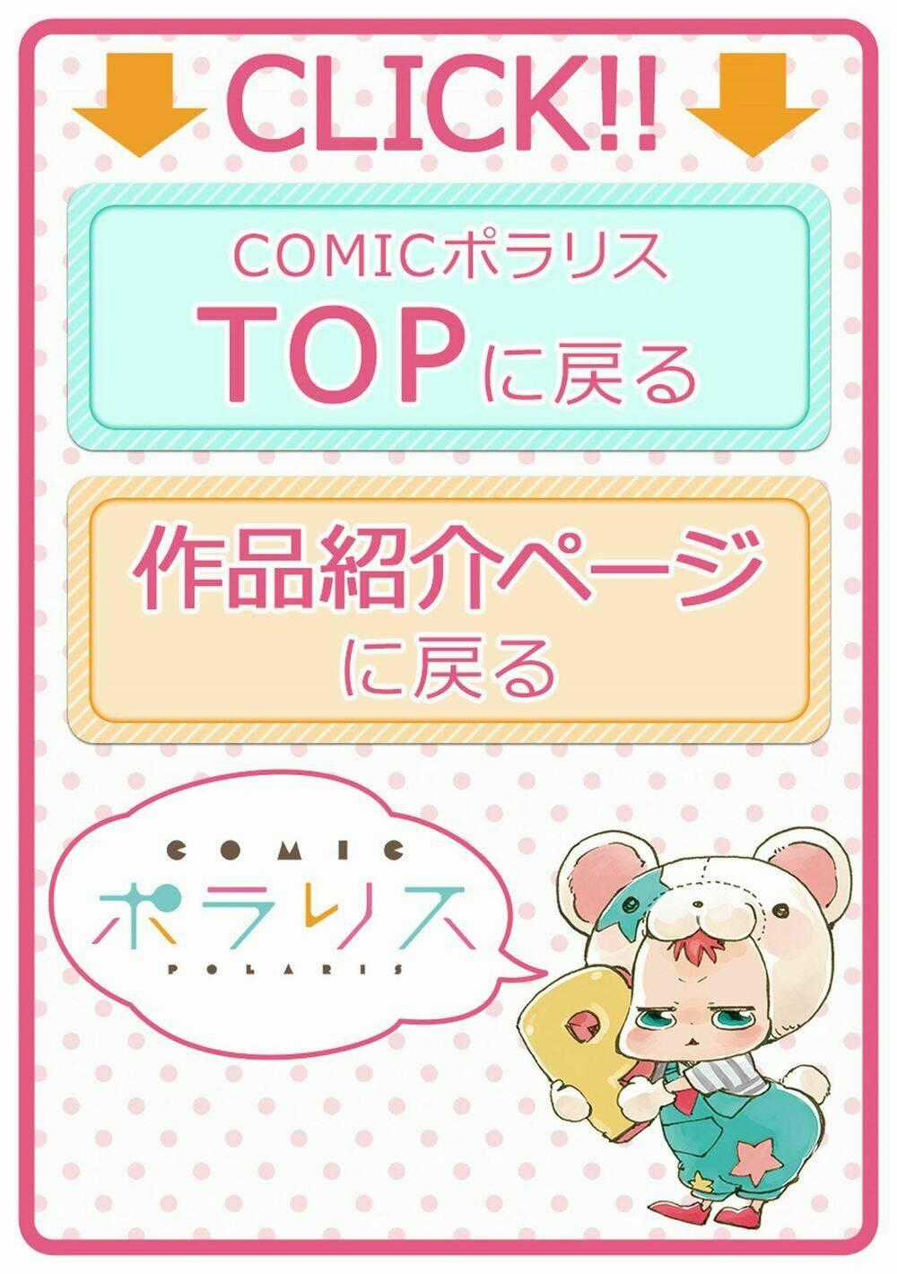 Ore To Hero To Mahou Chapter 12 trang 21