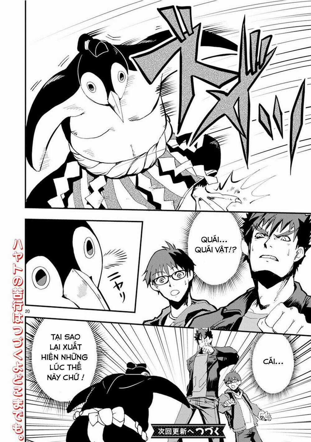 Ore To Hero To Mahou Chapter 13 trang 21