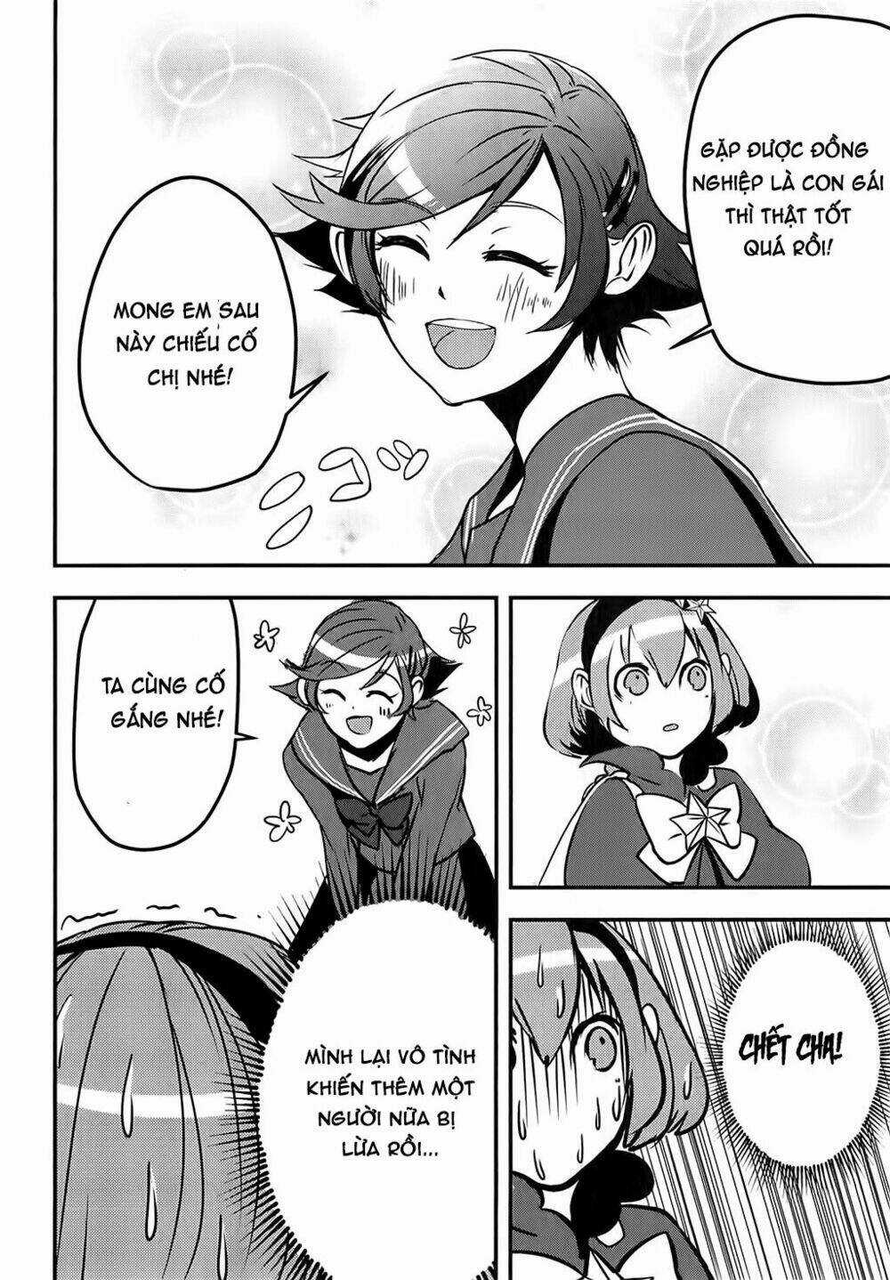 Ore To Hero To Mahou Chapter 5 trang 17