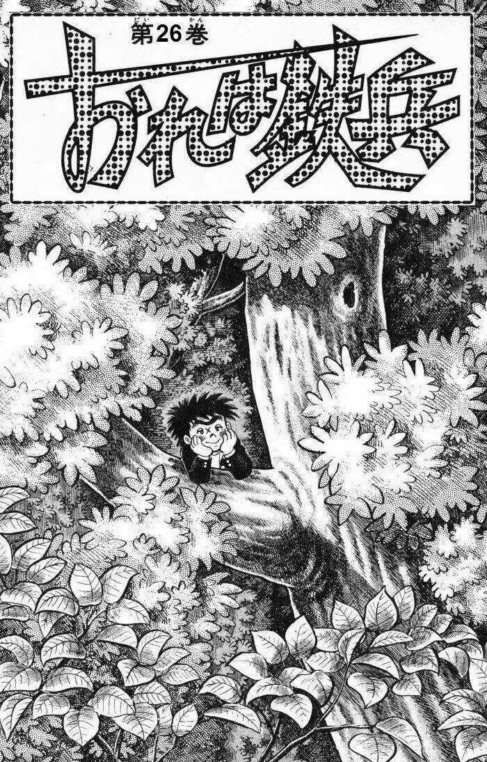 Ore Wa Teppei Chapter 101 trang 1