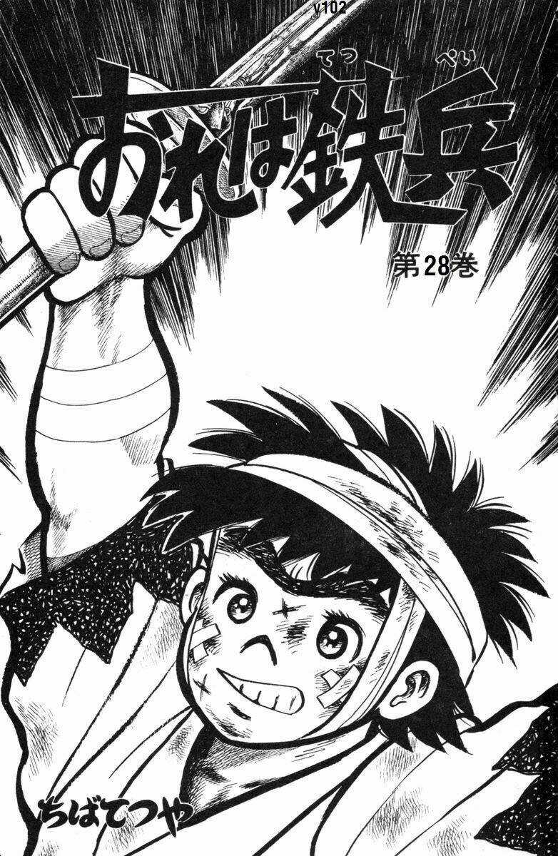Ore Wa Teppei Chapter 109 trang 1