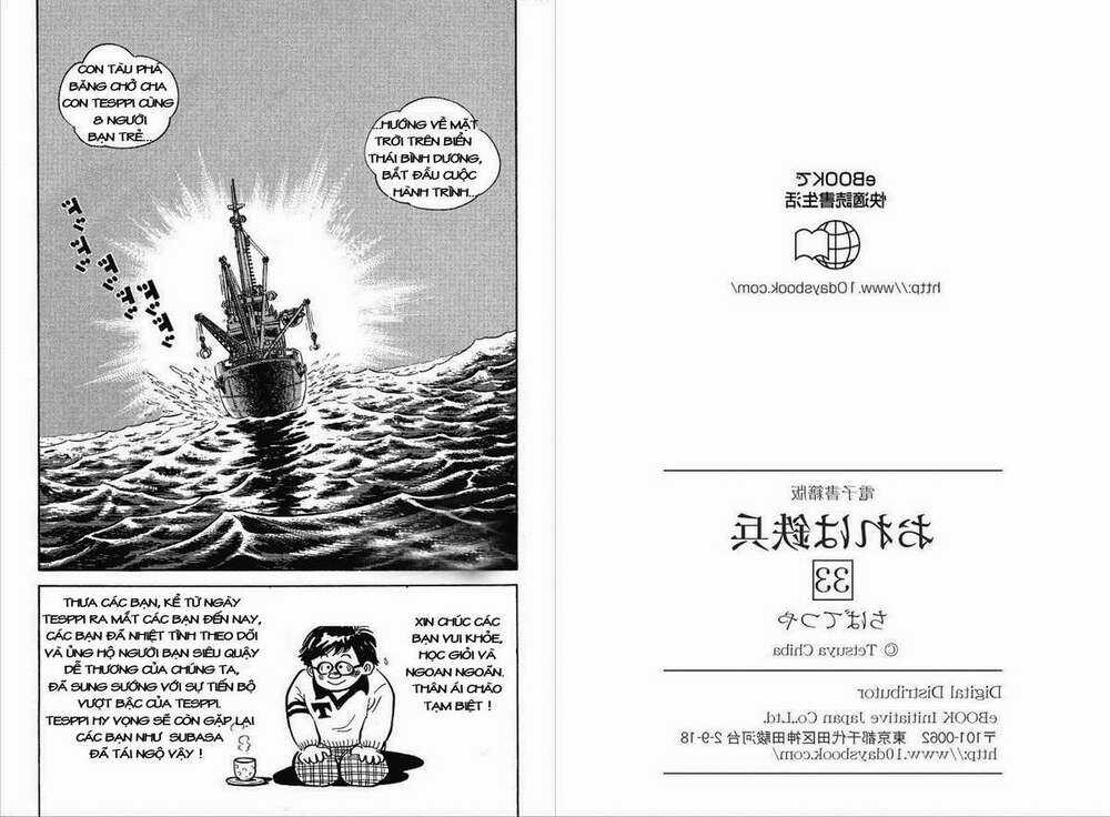 Ore Wa Teppei Chapter 144 trang 19