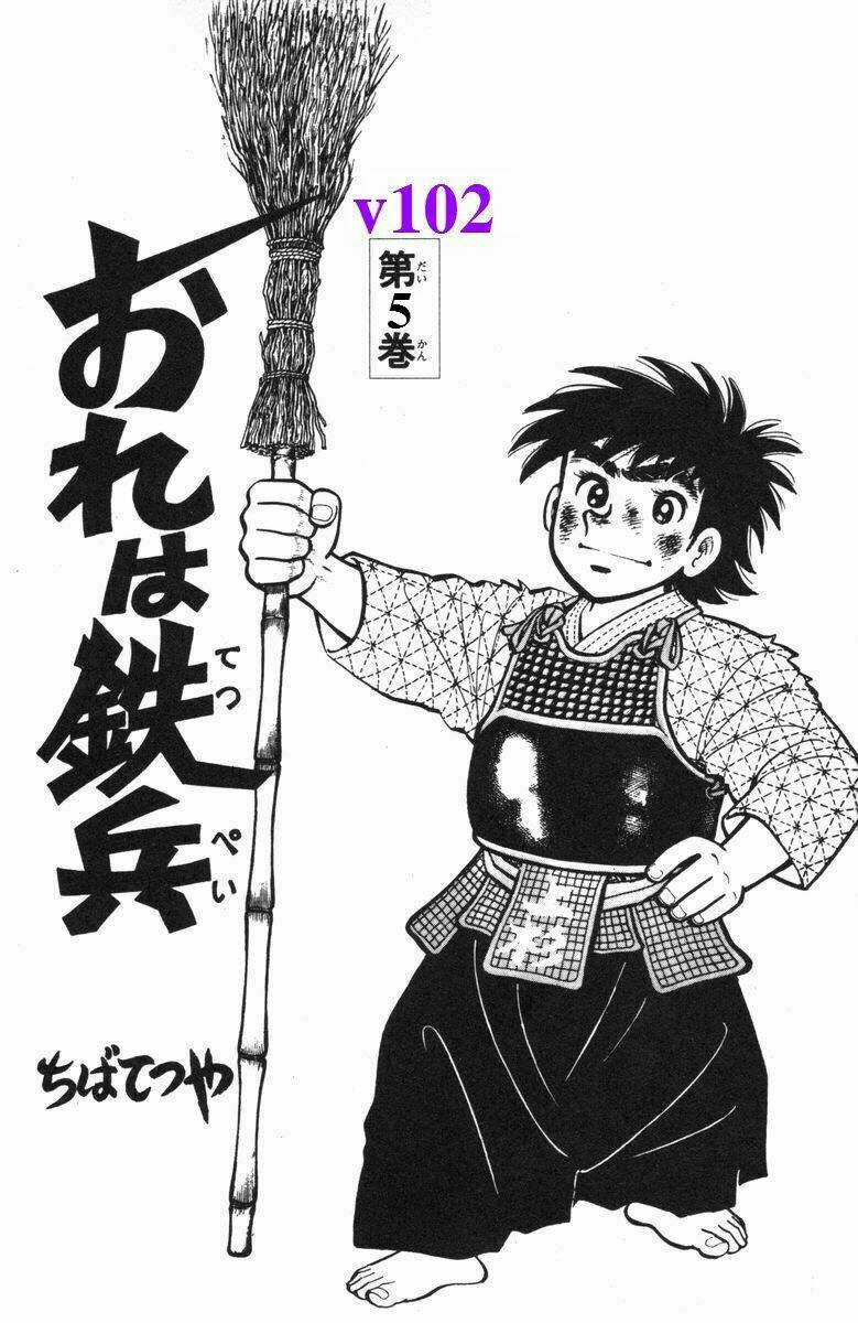 Ore Wa Teppei Chapter 17 trang 1
