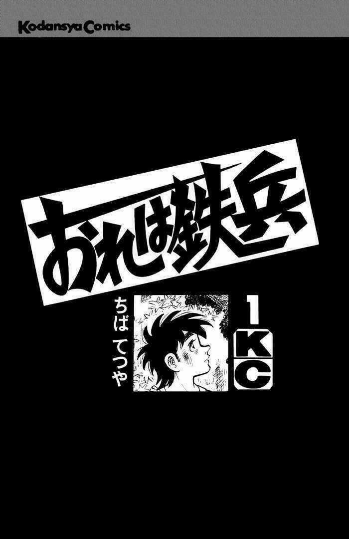 Ore Wa Teppei Chapter 2 trang 1