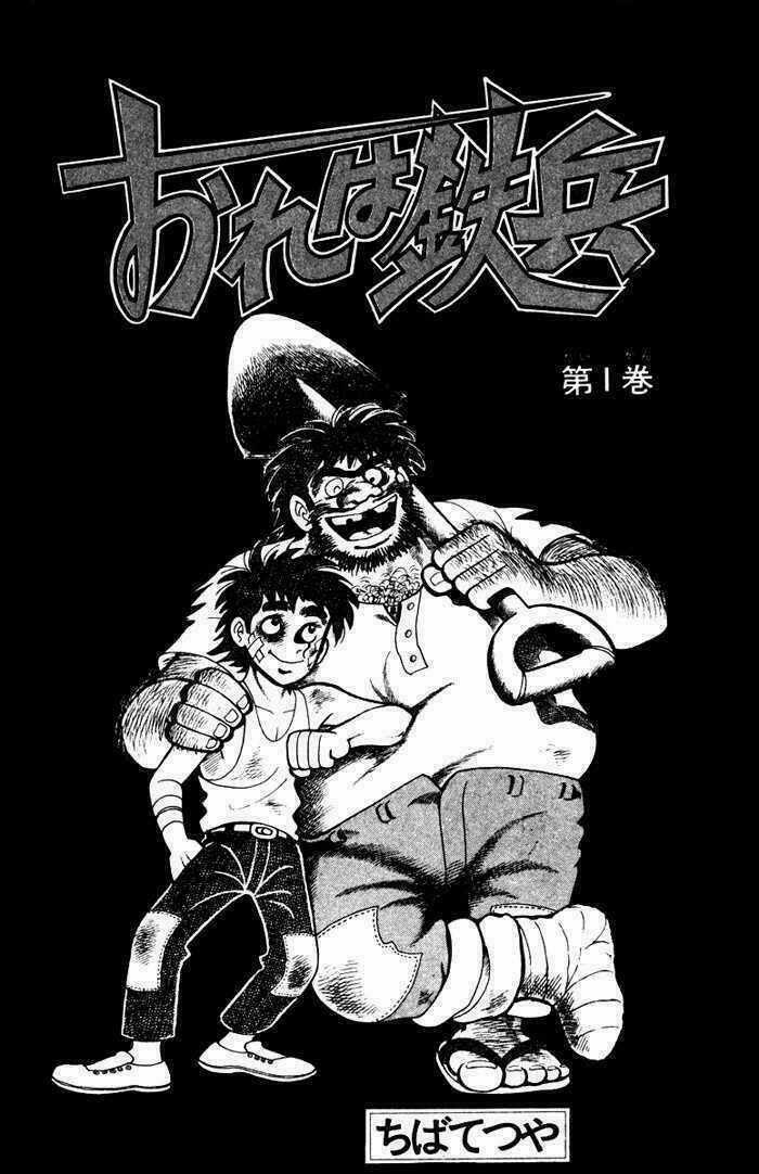 Ore Wa Teppei Chapter 2 trang 2