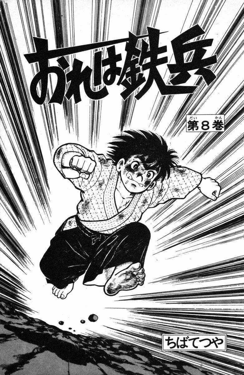 Ore Wa Teppei Chapter 29 trang 1