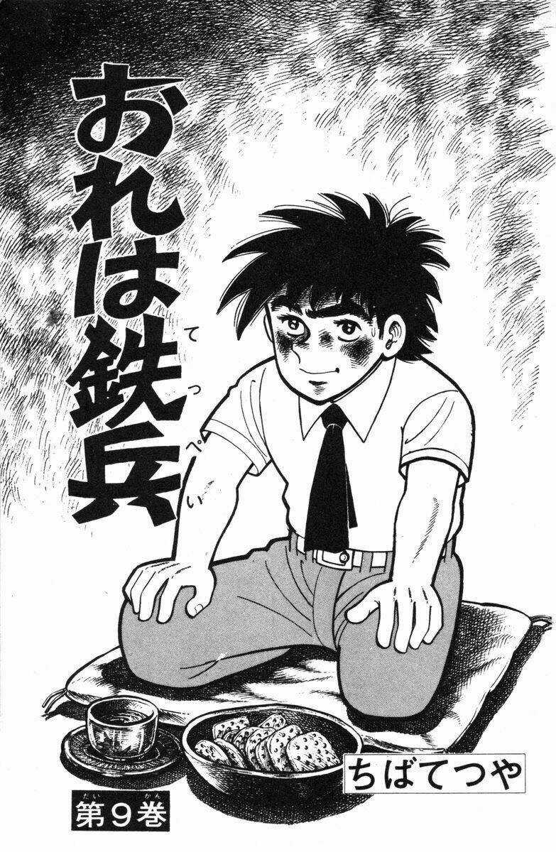 Ore Wa Teppei Chapter 33 trang 1