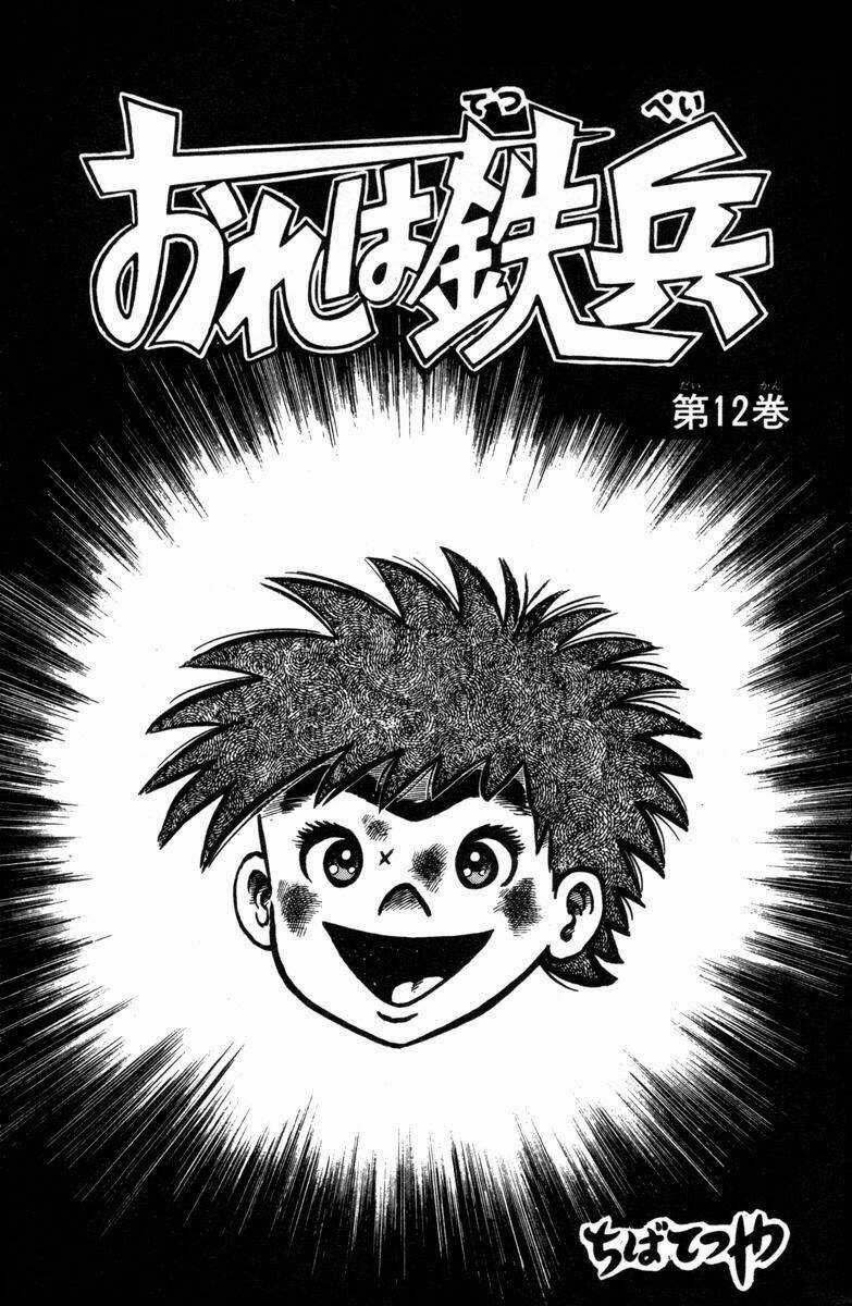 Ore Wa Teppei Chapter 45 trang 1