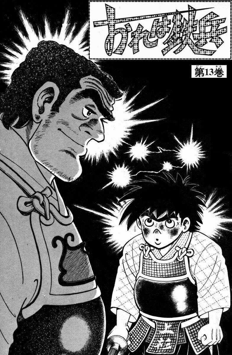 Ore Wa Teppei Chapter 49 trang 1