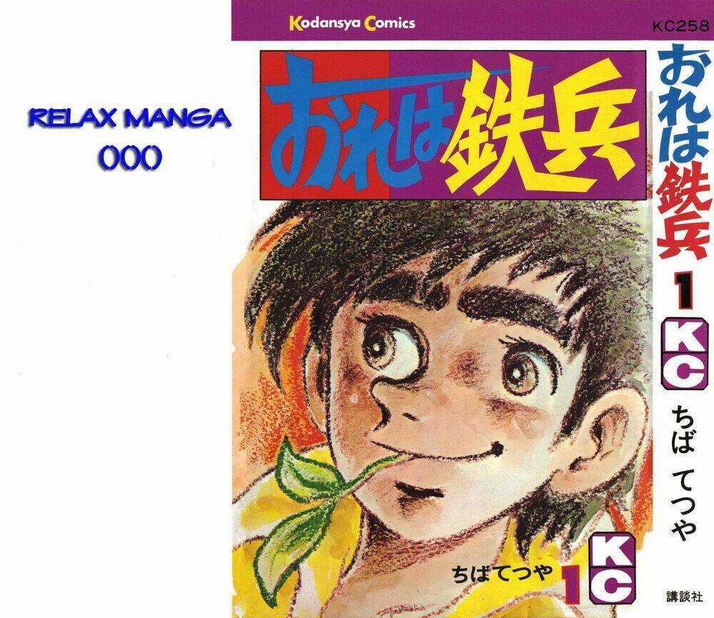 Ore Wa Teppei Chapter 5 trang 0