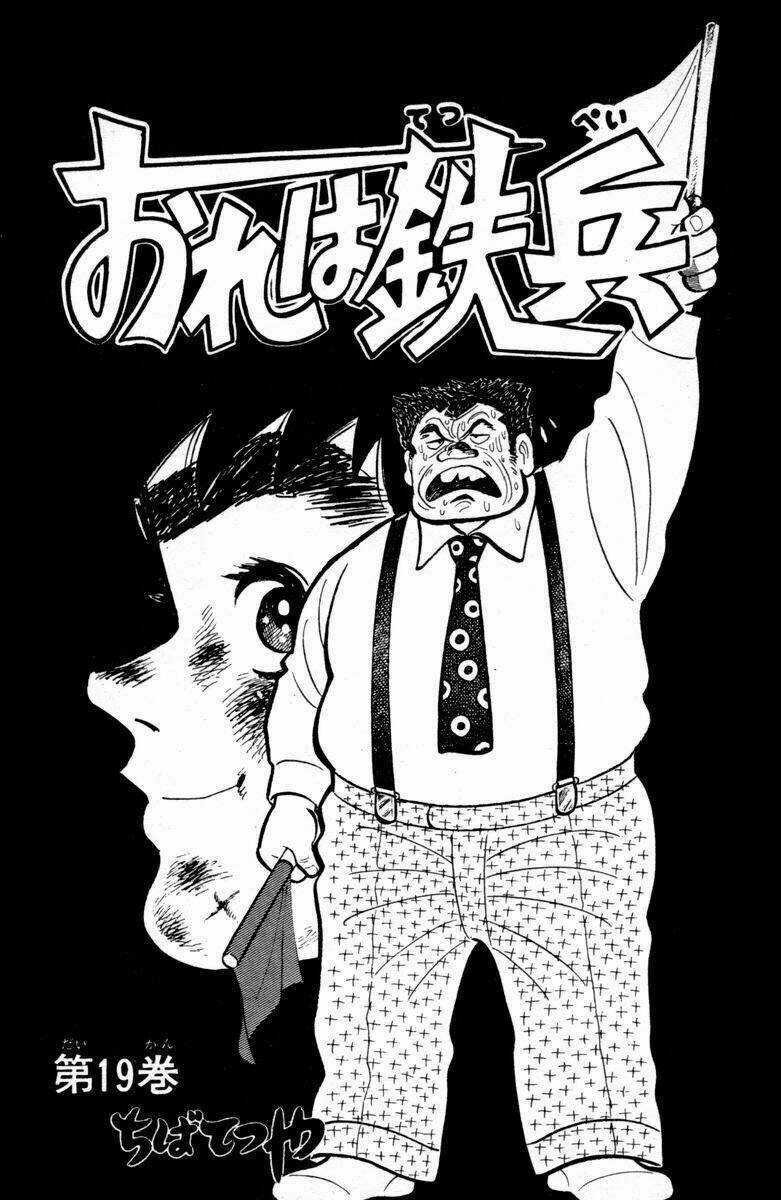 Ore Wa Teppei Chapter 73 trang 2