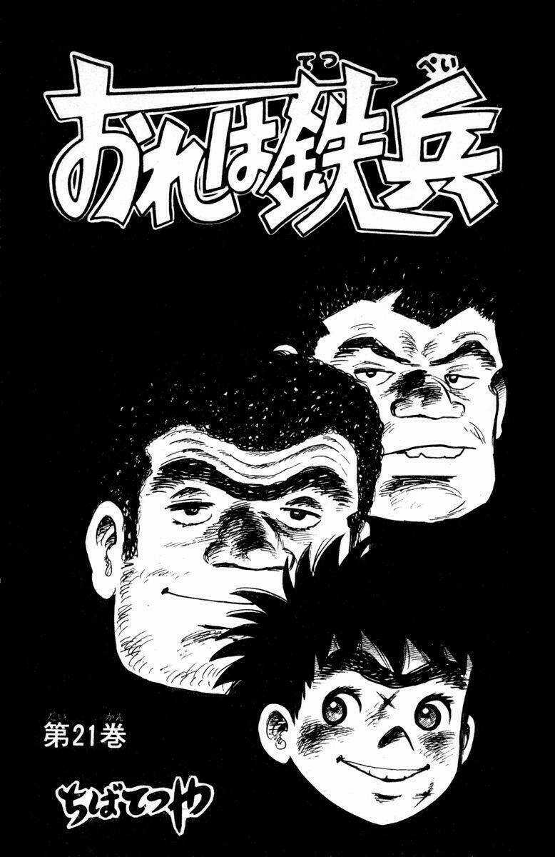 Ore Wa Teppei Chapter 81 trang 2