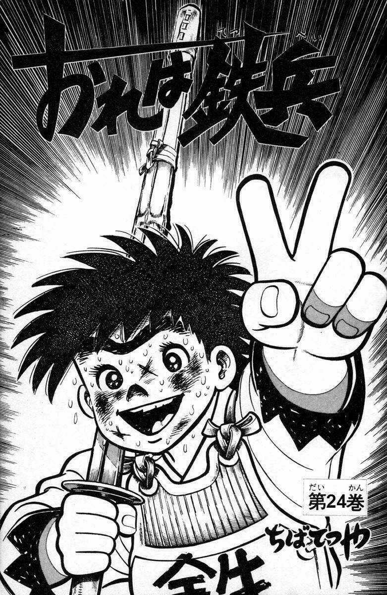 Ore Wa Teppei Chapter 93 trang 2