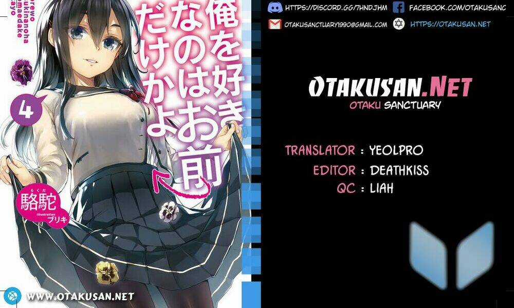 Ore Wo Suki Nano Wa Omae Dake Ka Yo Chapter 12.5 trang 7