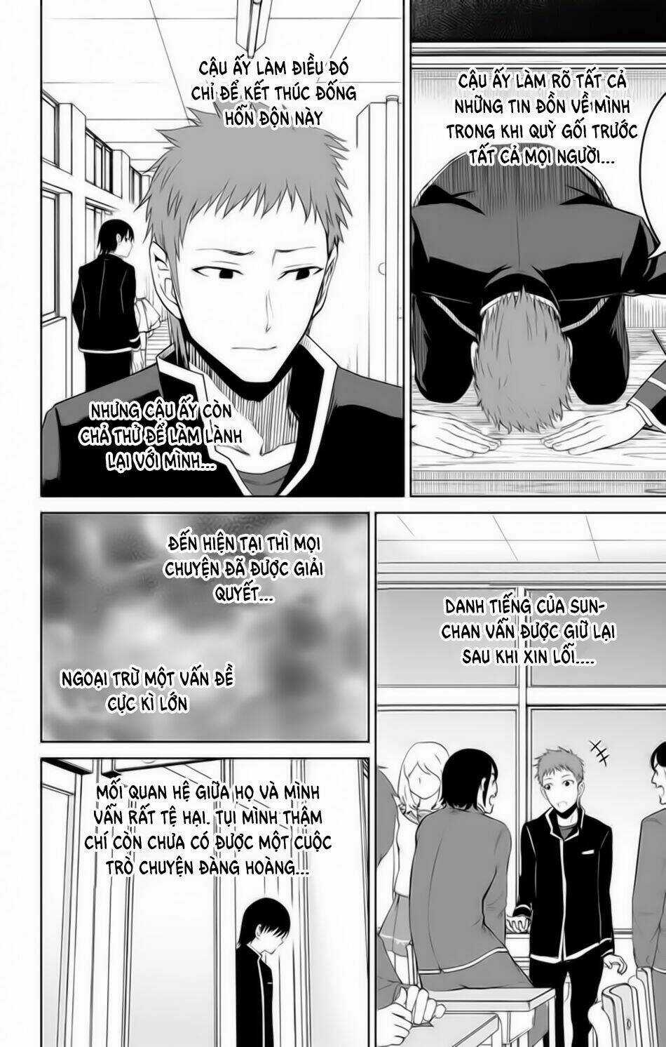 Ore Wo Suki Nano Wa Omae Dake Ka Yo Chapter 13.5 trang 9