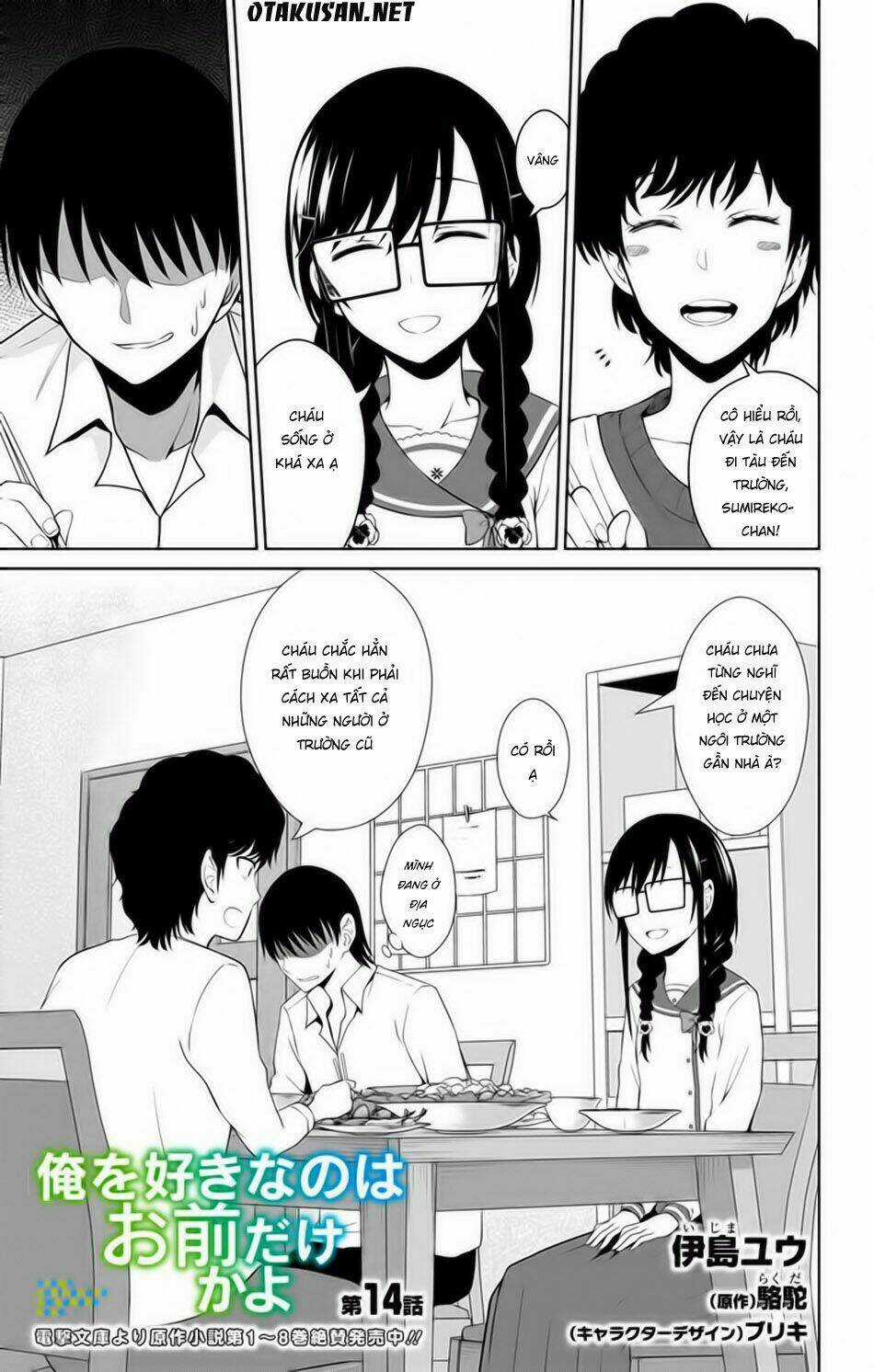 Ore Wo Suki Nano Wa Omae Dake Ka Yo Chapter 14 trang 2