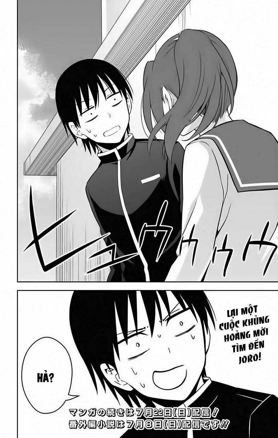 Ore Wo Suki Nano Wa Omae Dake Ka Yo Chapter 16 trang 34