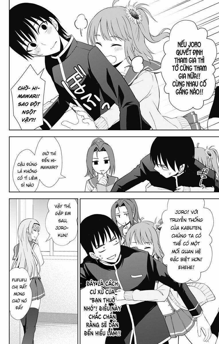 Ore Wo Suki Nano Wa Omae Dake Ka Yo Chapter 17 trang 13