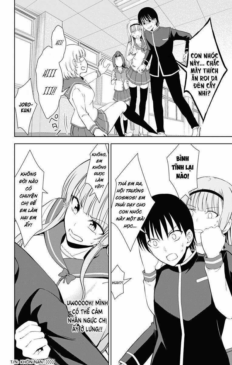 Ore Wo Suki Nano Wa Omae Dake Ka Yo Chapter 17 trang 27