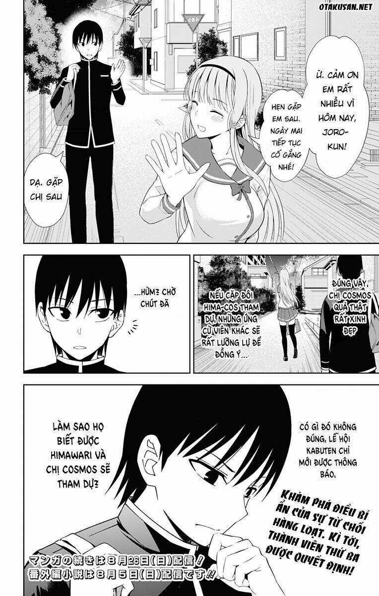 Ore Wo Suki Nano Wa Omae Dake Ka Yo Chapter 17 trang 33