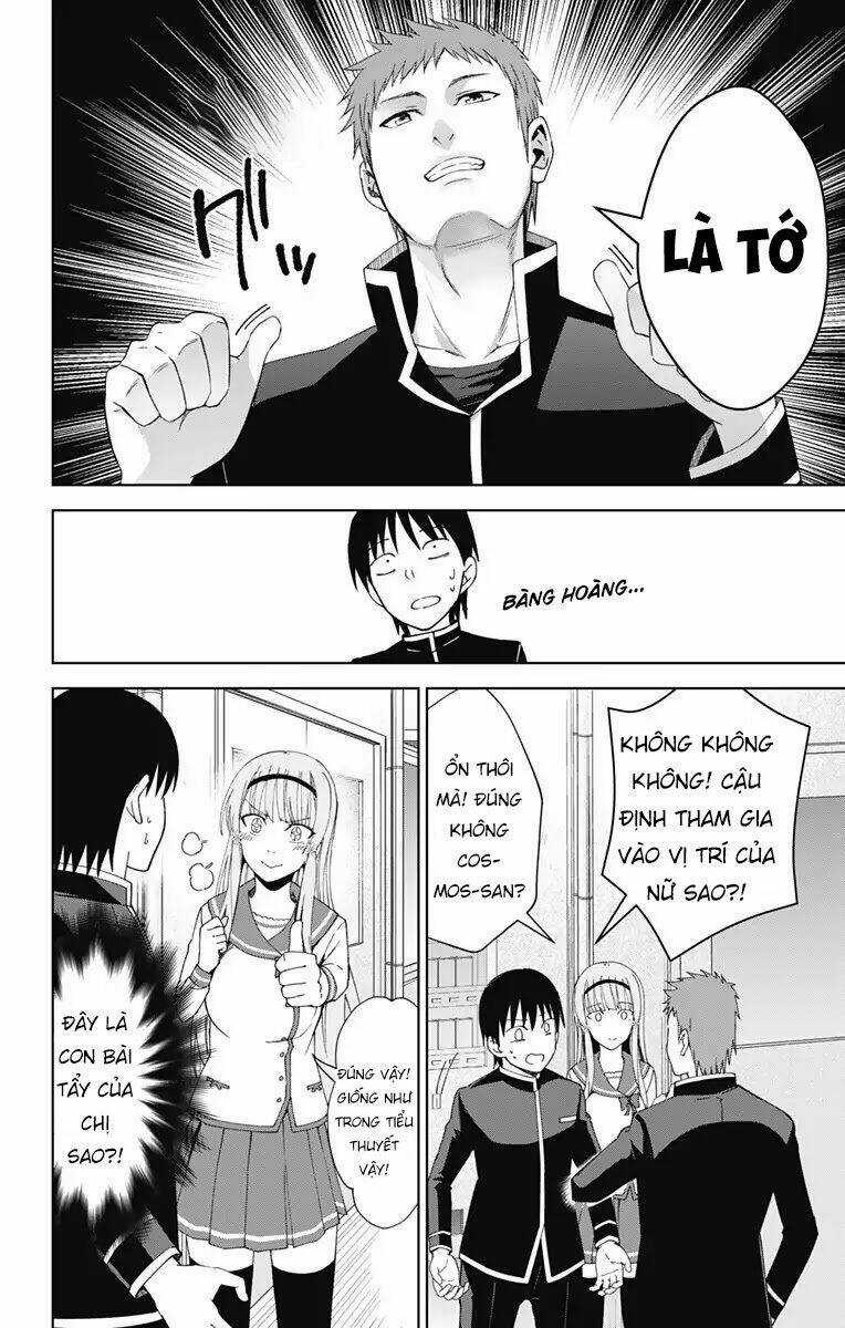 Ore Wo Suki Nano Wa Omae Dake Ka Yo Chapter 18 trang 13