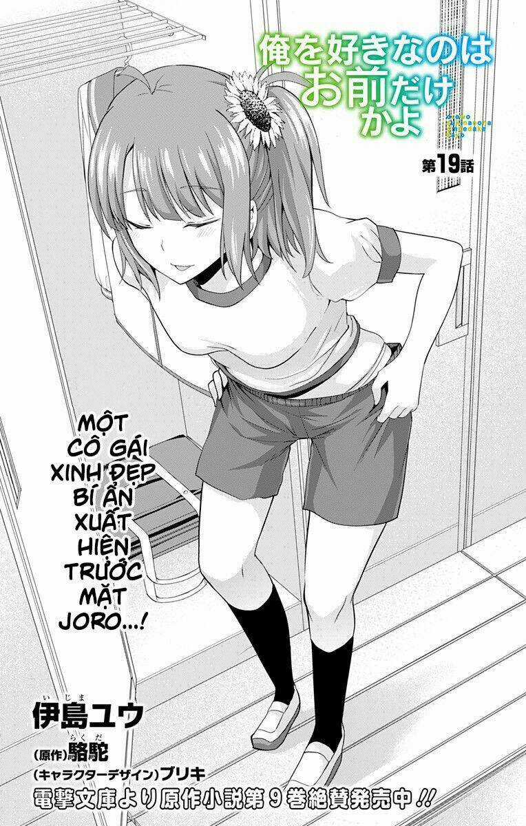Ore Wo Suki Nano Wa Omae Dake Ka Yo Chapter 19 trang 2