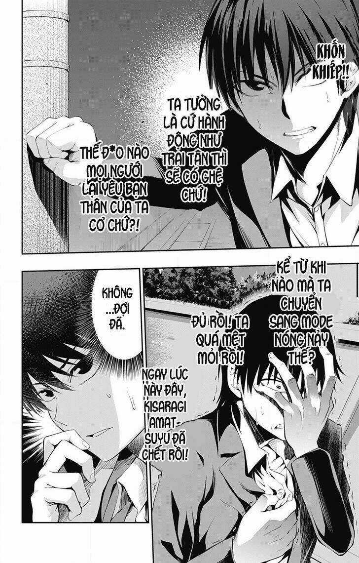 Ore Wo Suki Nano Wa Omae Dake Ka Yo Chapter 2 trang 23