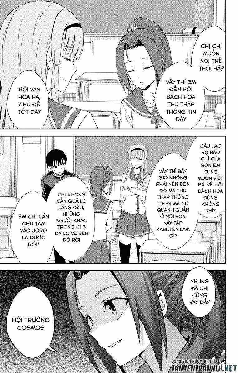 Ore Wo Suki Nano Wa Omae Dake Ka Yo Chapter 20 trang 15