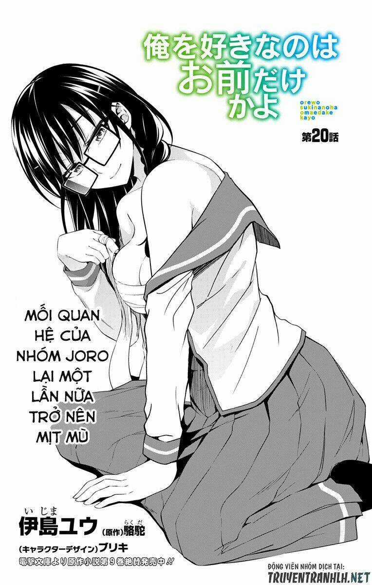 Ore Wo Suki Nano Wa Omae Dake Ka Yo Chapter 20 trang 2