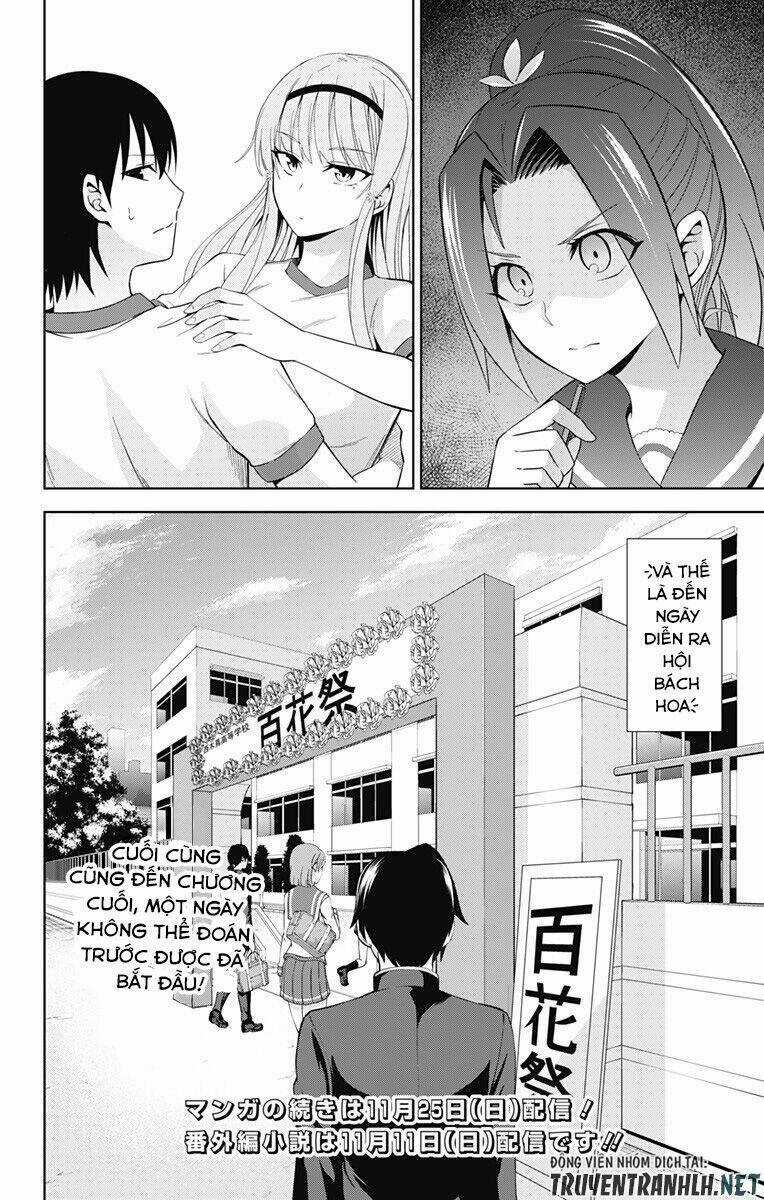 Ore Wo Suki Nano Wa Omae Dake Ka Yo Chapter 20 trang 31