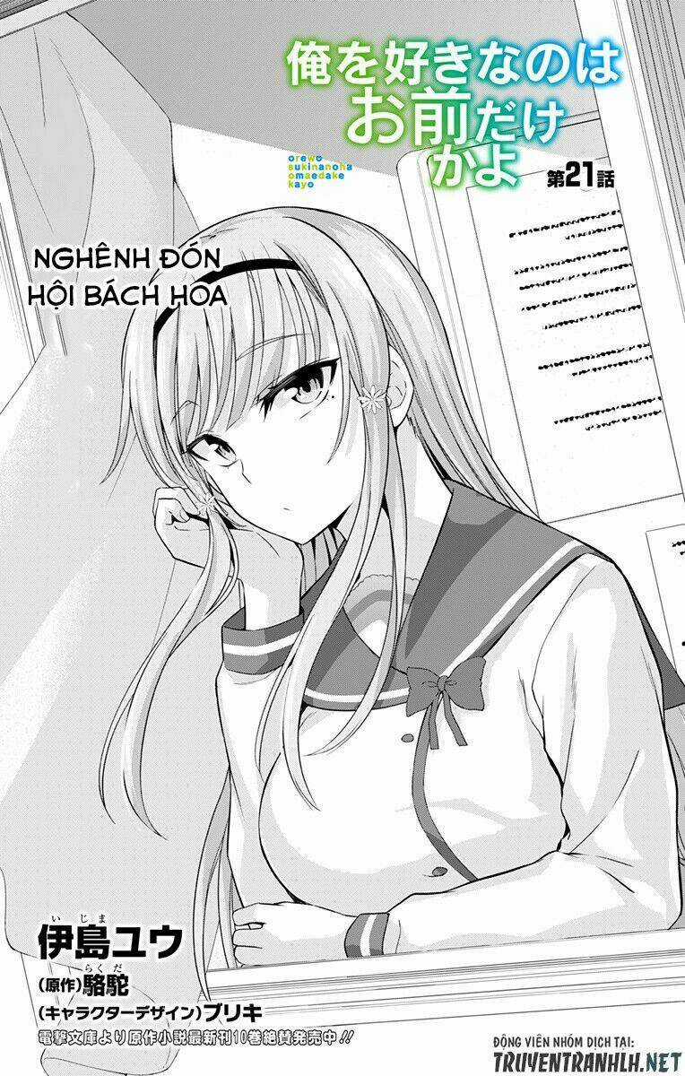 Ore Wo Suki Nano Wa Omae Dake Ka Yo Chapter 21 trang 2