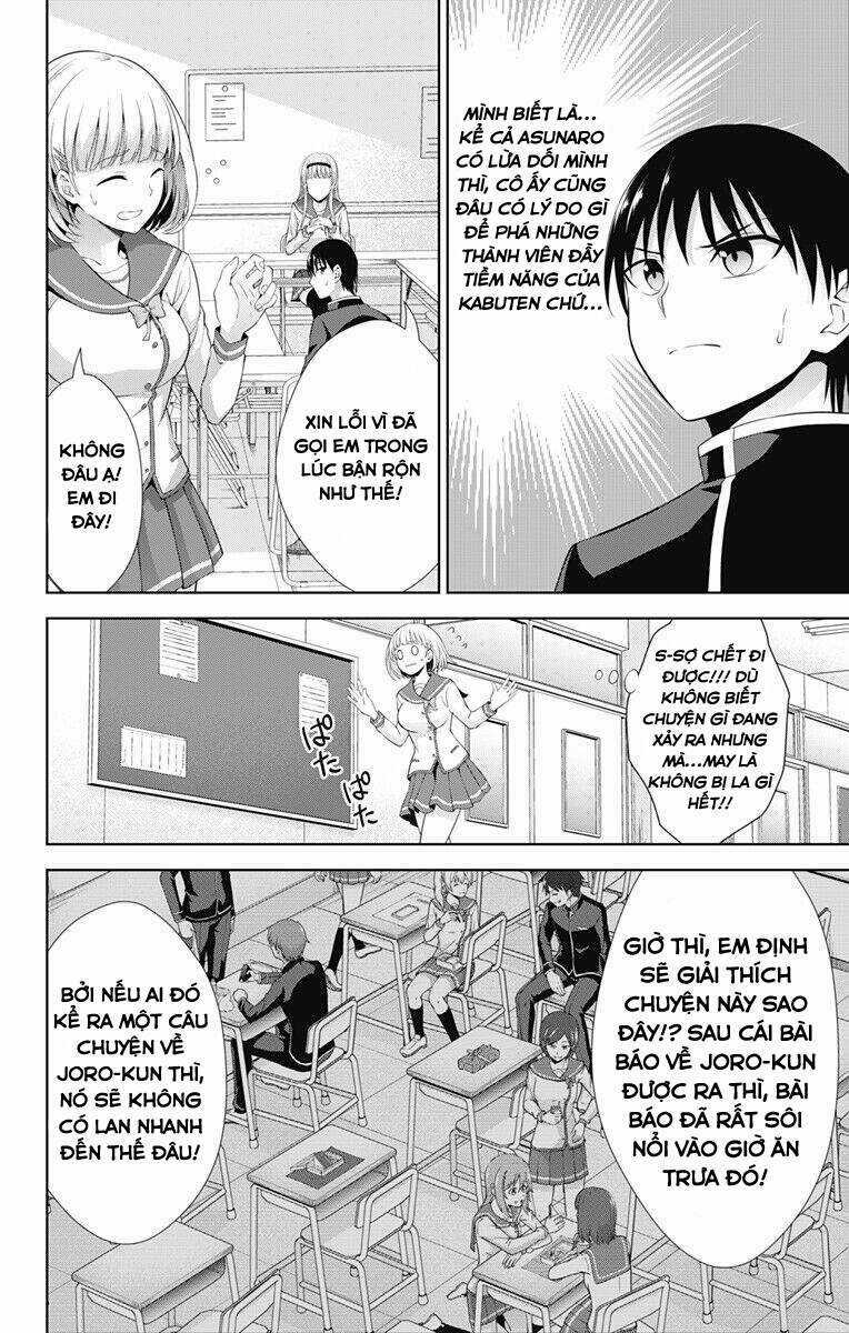 Ore Wo Suki Nano Wa Omae Dake Ka Yo Chapter 22 trang 10