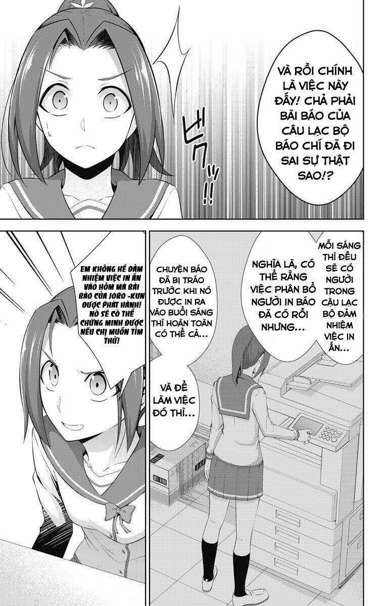 Ore Wo Suki Nano Wa Omae Dake Ka Yo Chapter 22 trang 13