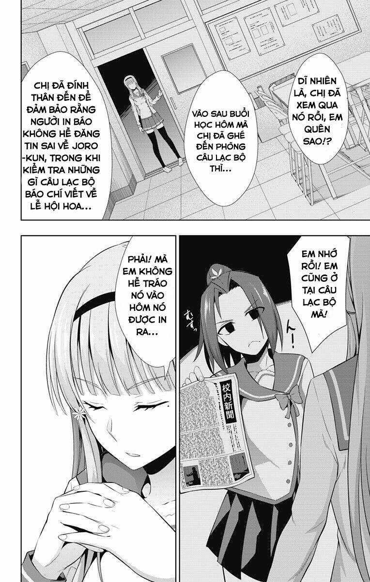 Ore Wo Suki Nano Wa Omae Dake Ka Yo Chapter 22 trang 14