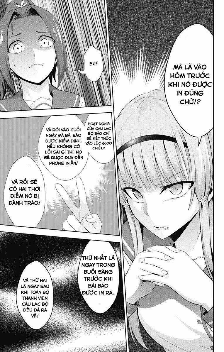 Ore Wo Suki Nano Wa Omae Dake Ka Yo Chapter 22 trang 15