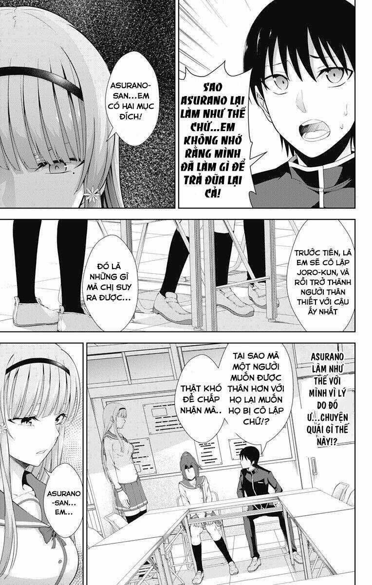 Ore Wo Suki Nano Wa Omae Dake Ka Yo Chapter 22 trang 23