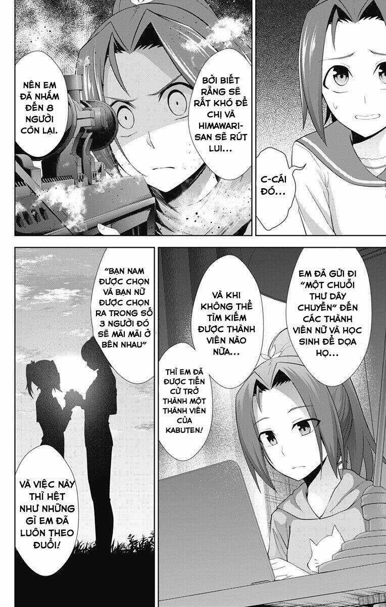 Ore Wo Suki Nano Wa Omae Dake Ka Yo Chapter 23 trang 4