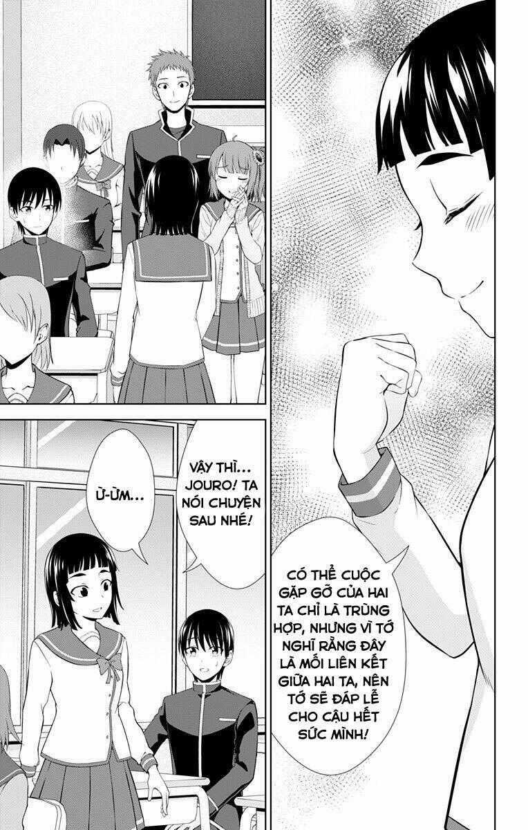 Ore Wo Suki Nano Wa Omae Dake Ka Yo Chapter 26.5 trang 3