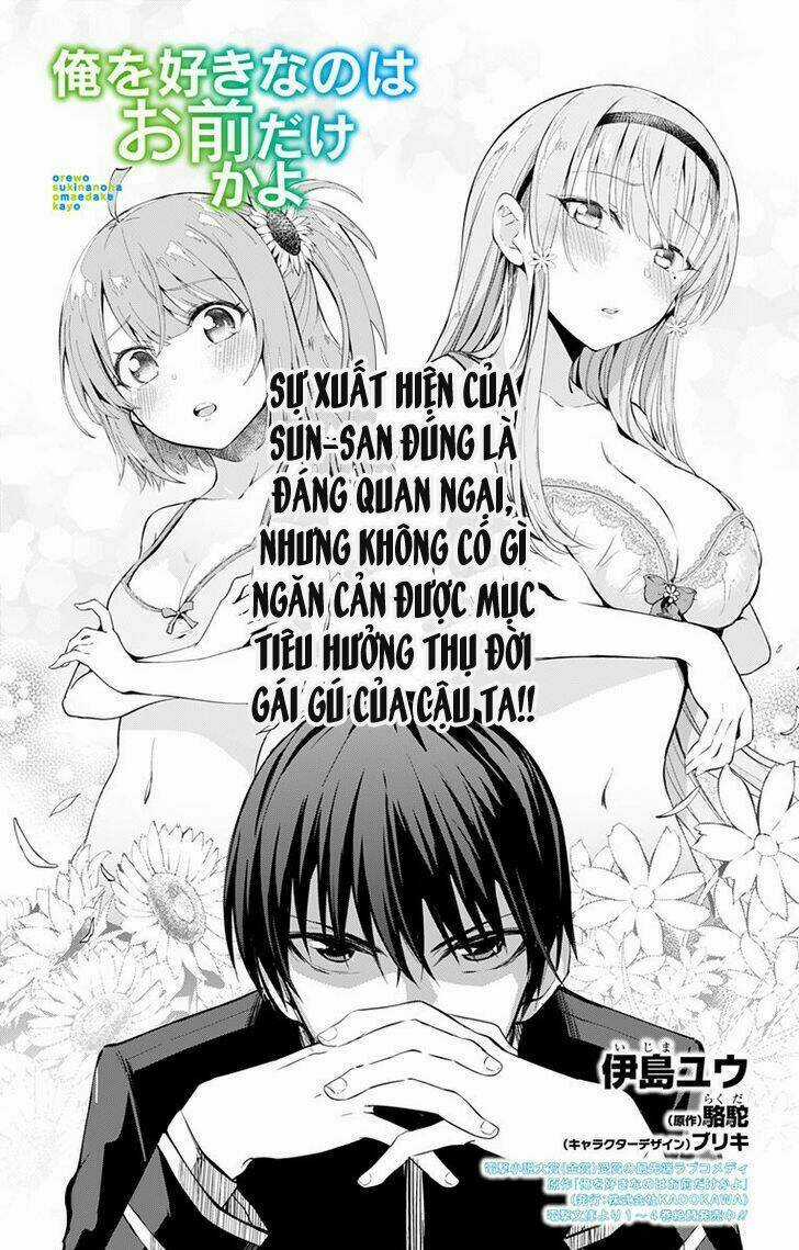 Ore Wo Suki Nano Wa Omae Dake Ka Yo Chapter 3 trang 2