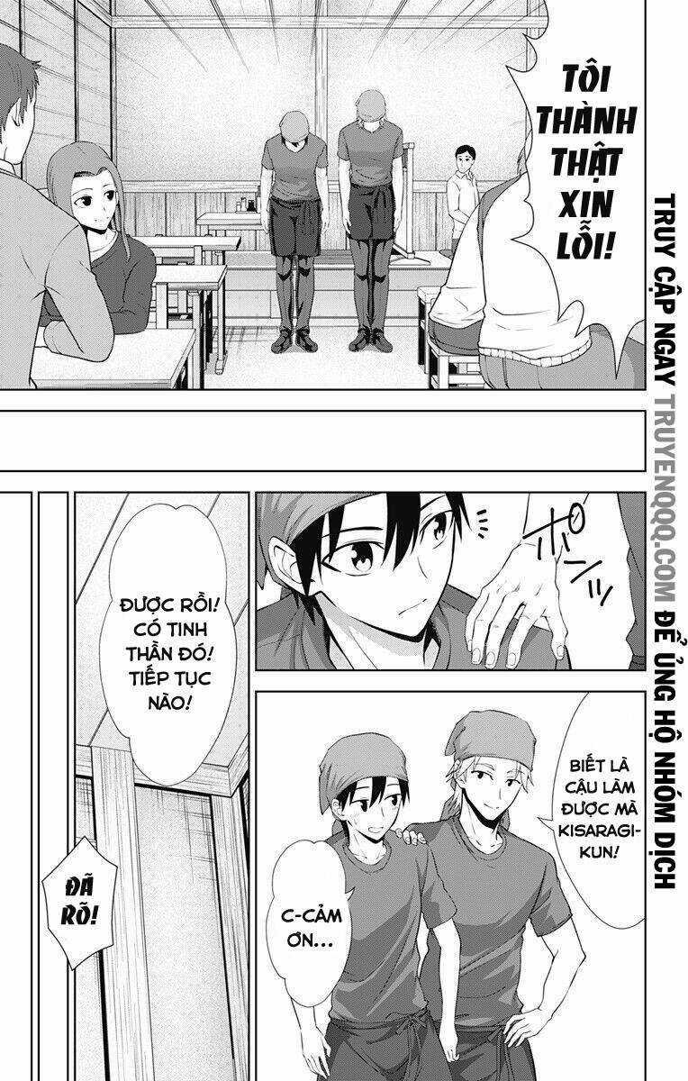 Ore Wo Suki Nano Wa Omae Dake Ka Yo Chapter 33.2 trang 12