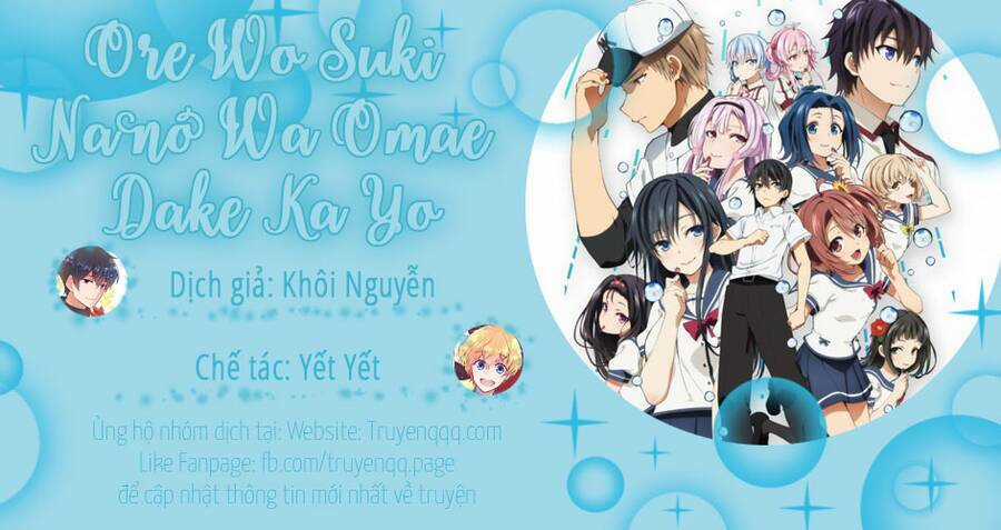 Ore Wo Suki Nano Wa Omae Dake Ka Yo Chapter 39 trang 15