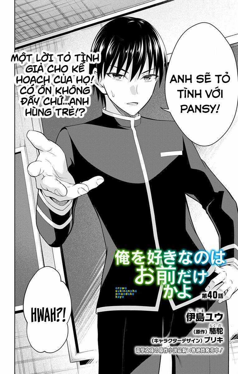 Ore Wo Suki Nano Wa Omae Dake Ka Yo Chapter 40 trang 4