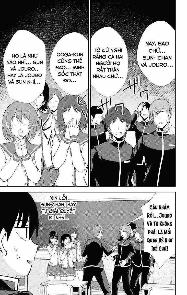 Ore Wo Suki Nano Wa Omae Dake Ka Yo Chapter 42.5 trang 2