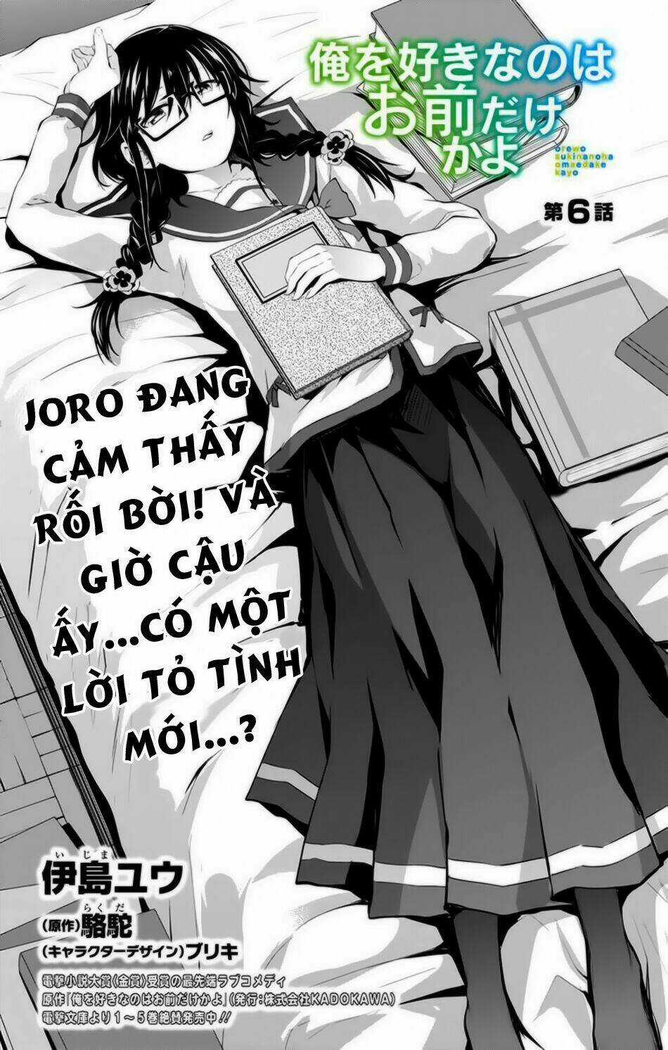 Ore Wo Suki Nano Wa Omae Dake Ka Yo Chapter 6 trang 2