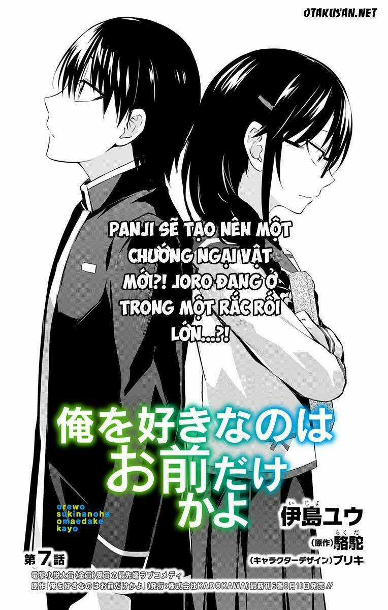 Ore Wo Suki Nano Wa Omae Dake Ka Yo Chapter 7 trang 3