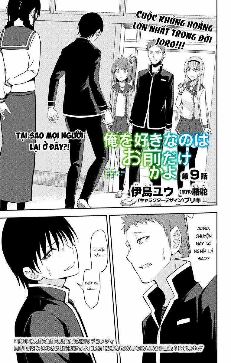 Ore Wo Suki Nano Wa Omae Dake Ka Yo Chapter 9 trang 2