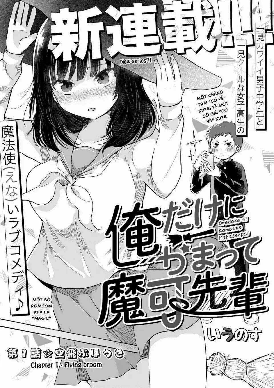 Oredake Ni Kamatte Maka-Senpai Chapter 1 trang 3