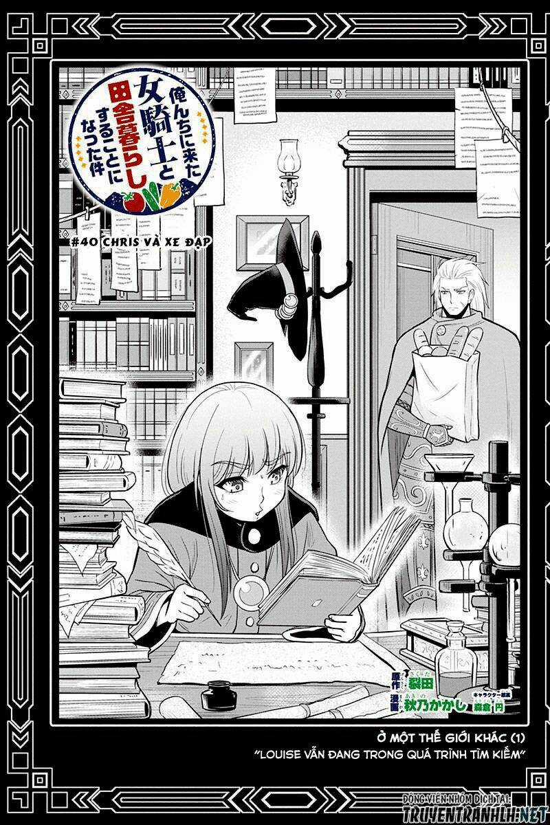 Orenchi ni Kita Onna Kishi to: Inakagurashi suru Koto ni Natta Ken? Chapter 40 trang 3