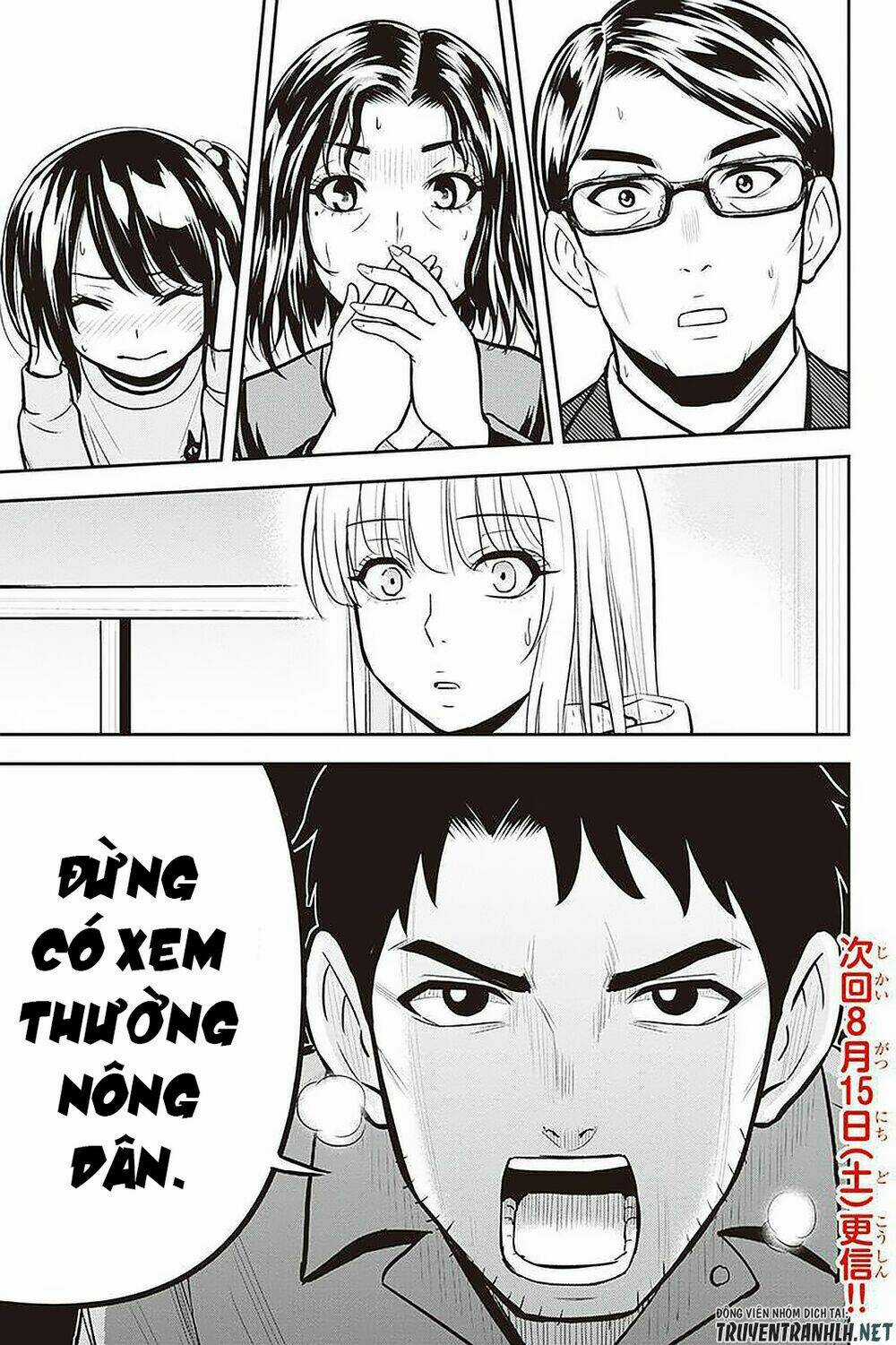Orenchi ni Kita Onna Kishi to: Inakagurashi suru Koto ni Natta Ken? Chapter 49 trang 23